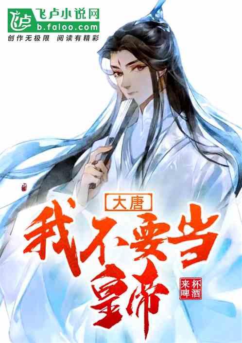 北斗伴